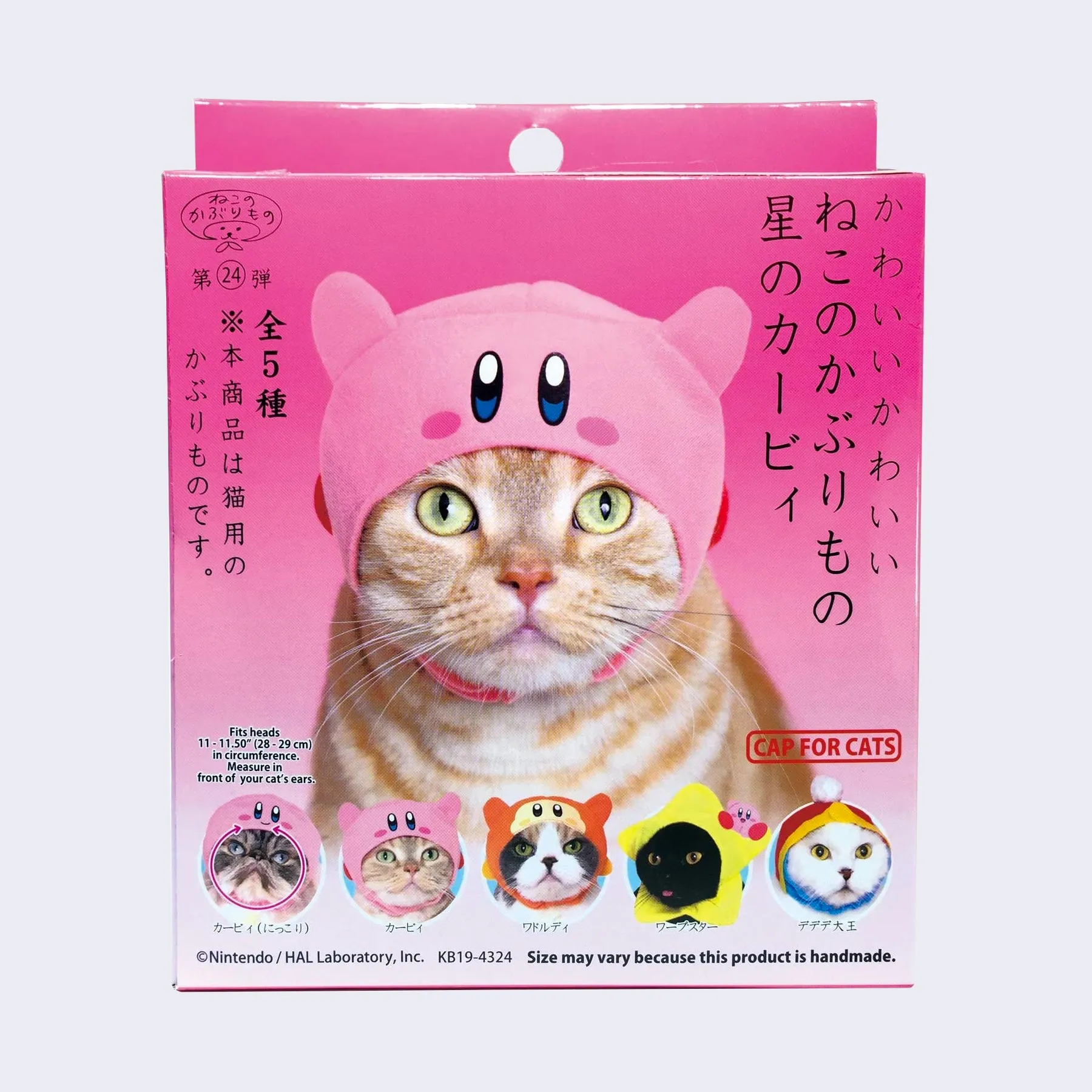 Cat Cap Blind Box - Kirby Edition